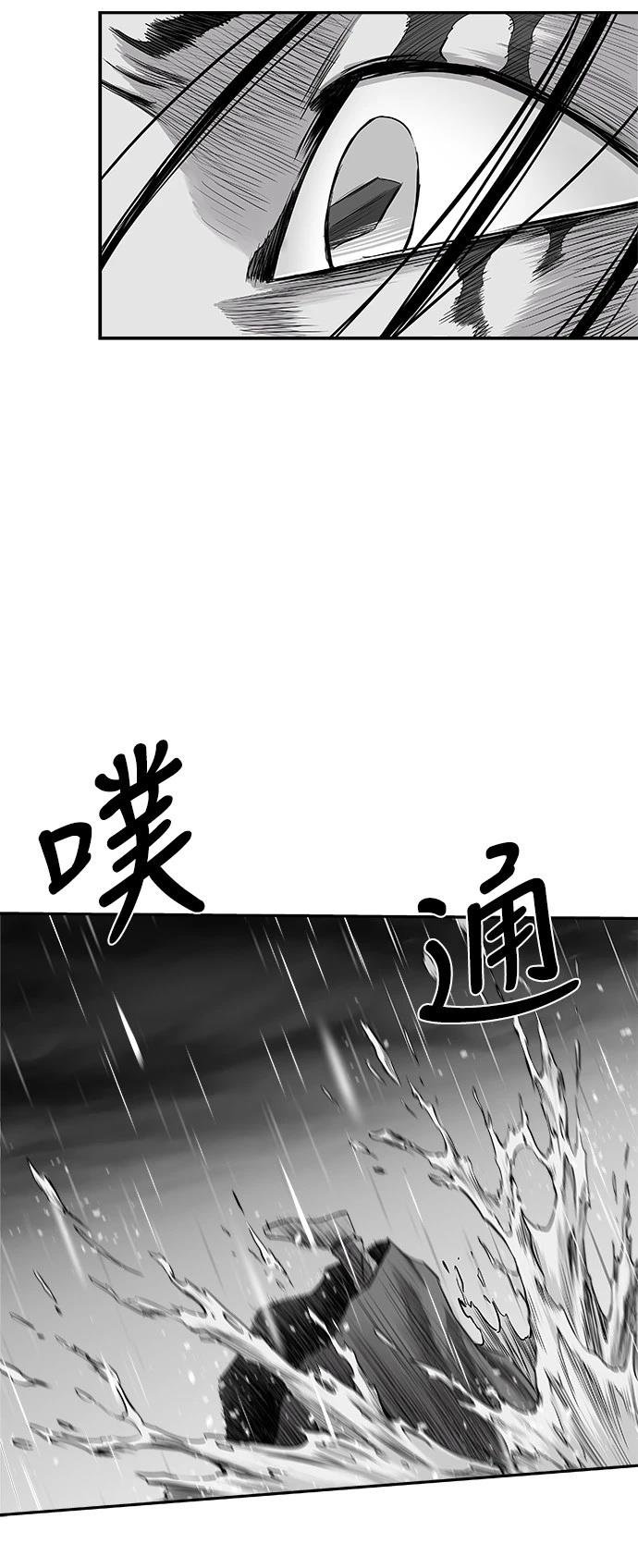 第2季第033话