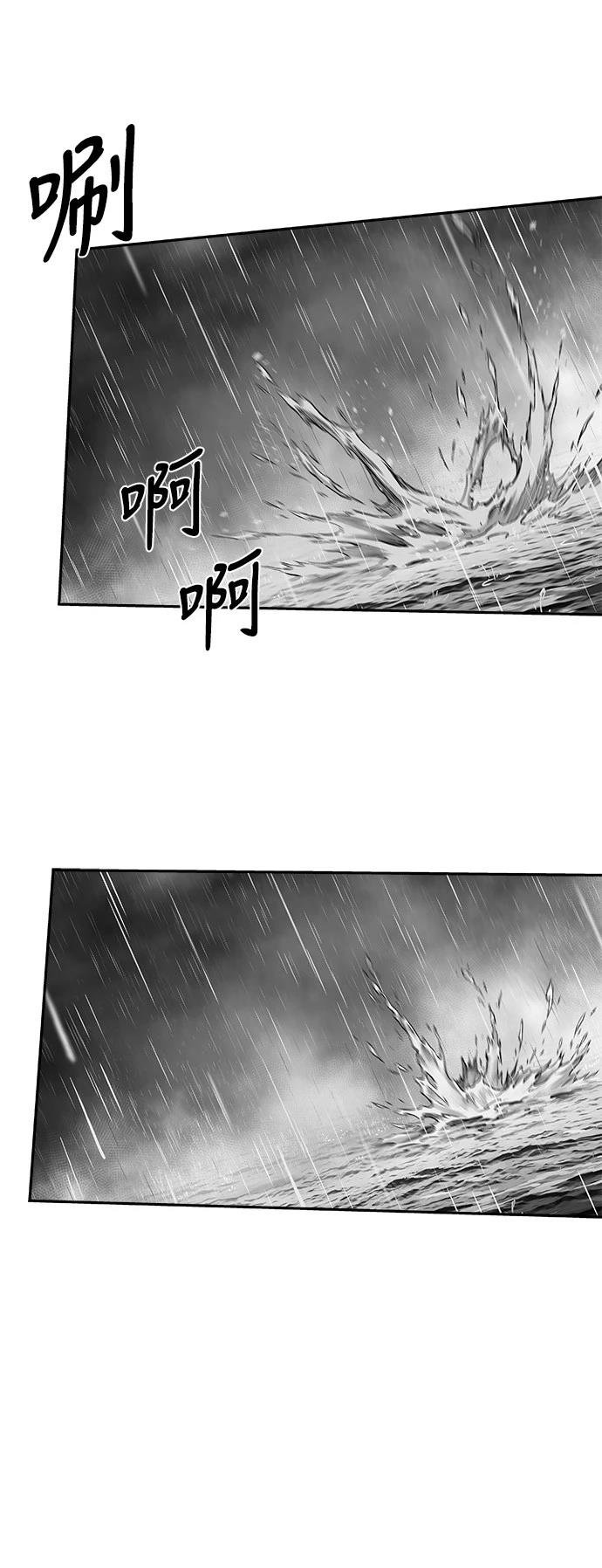 第2季第033话
