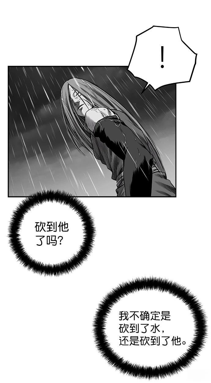 第2季第033话
