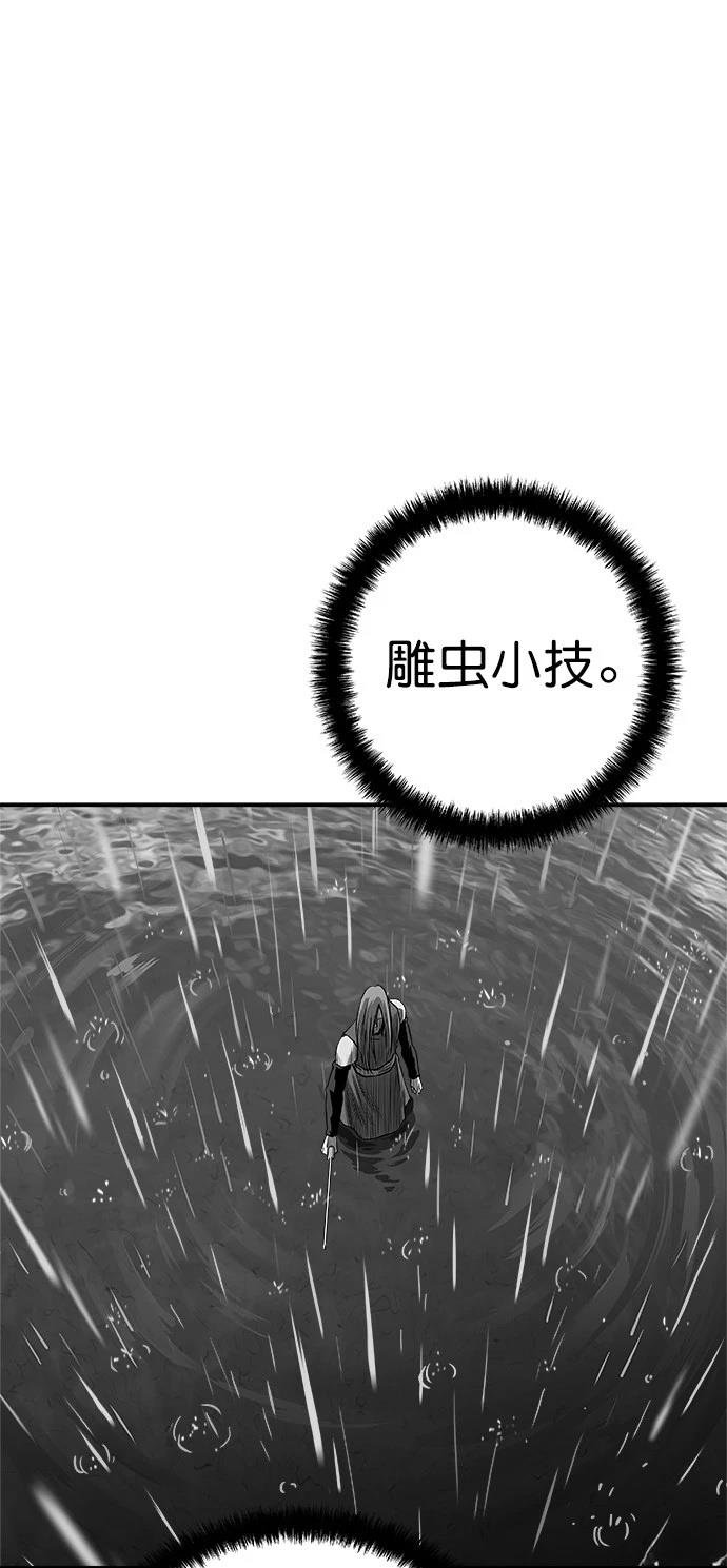 第2季第033话