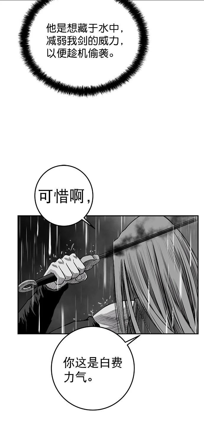 第2季第033话