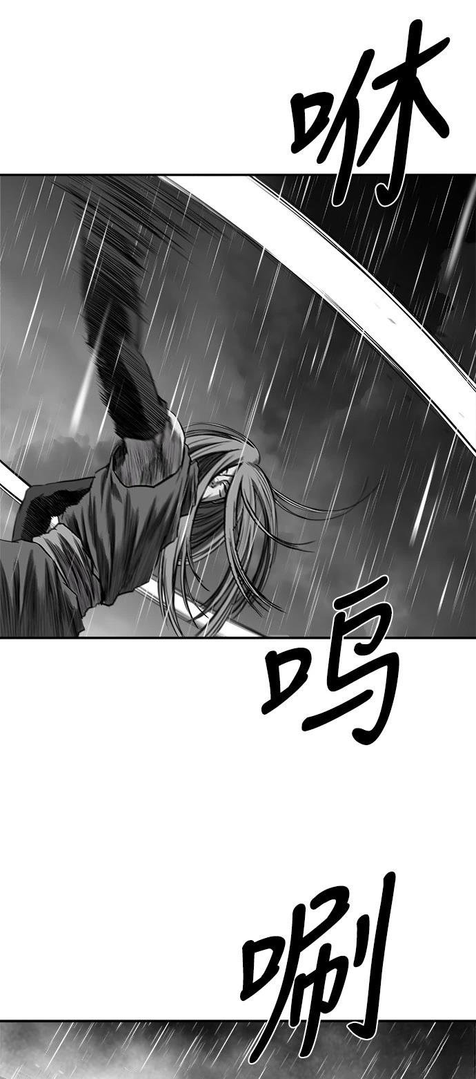 第2季第033话