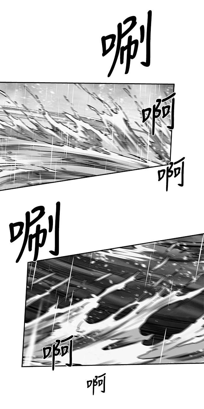 第2季第033话