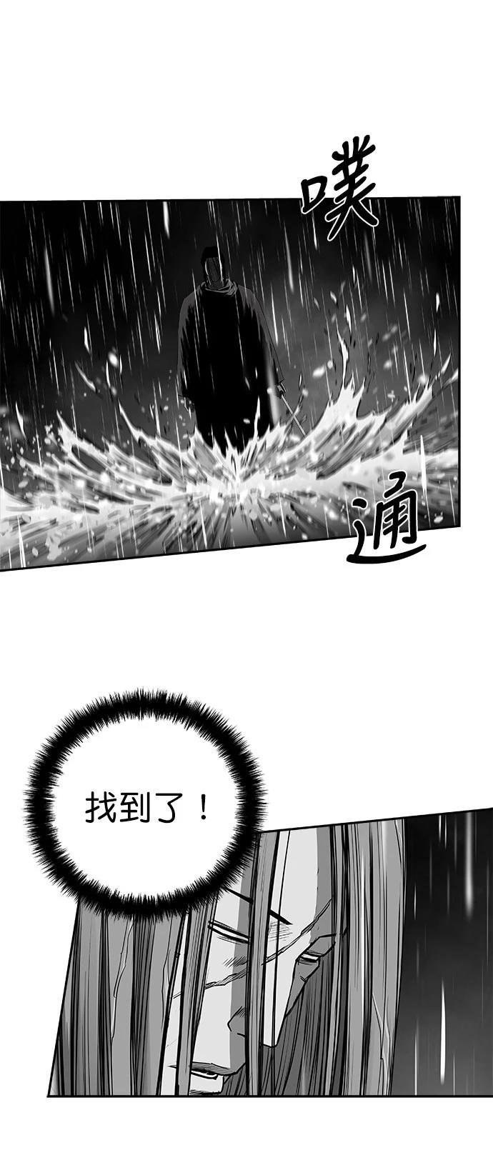 第2季第033话