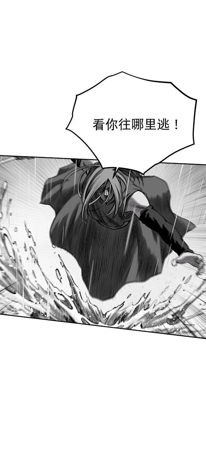 第2季第033话