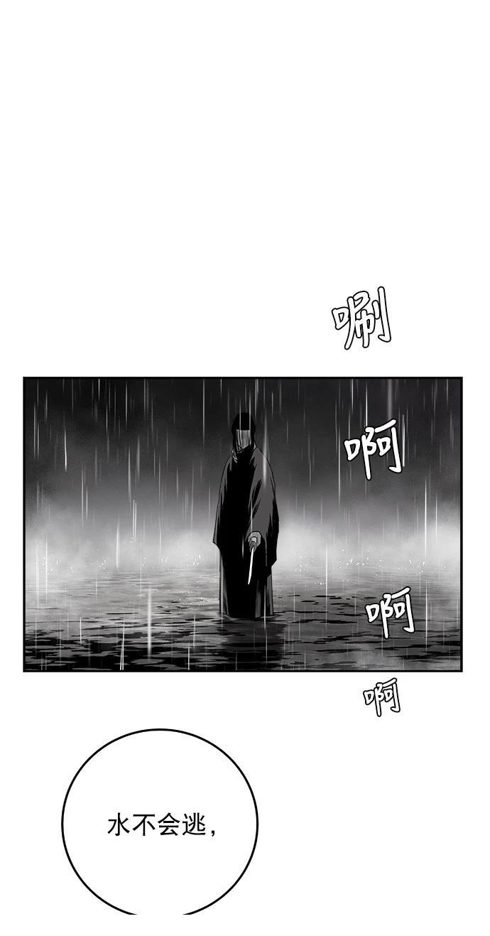 第2季第033话