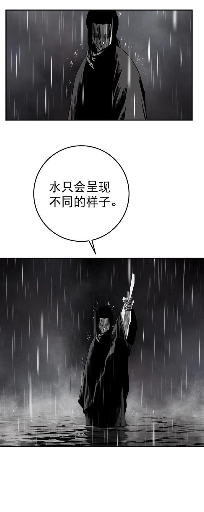 第2季第033话