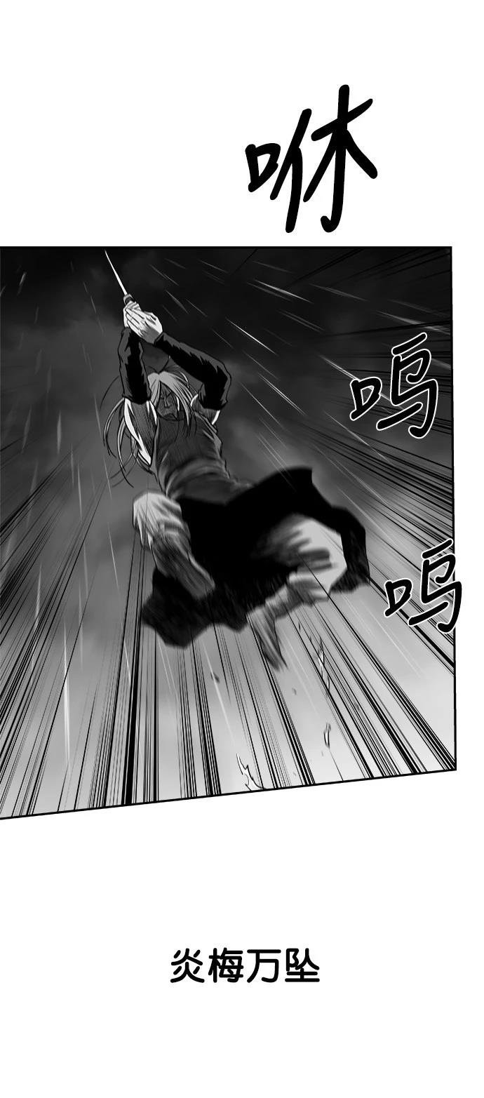 第2季第033话