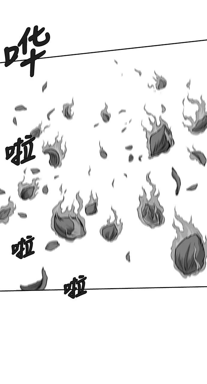 第2季第033话