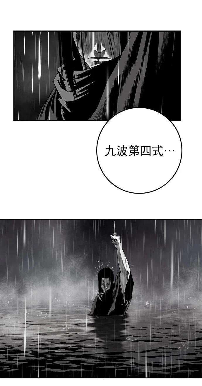 第2季第033话
