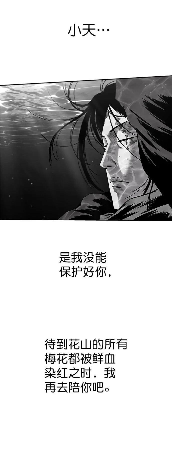 第2季第033话