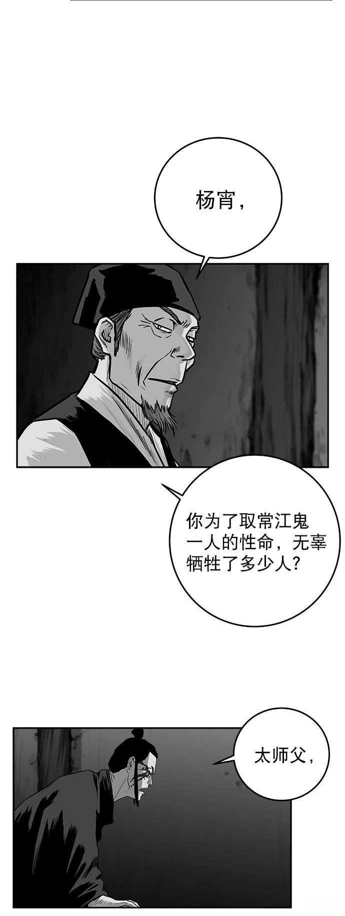 第2季第034话