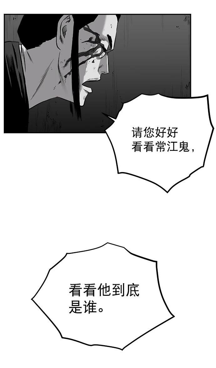 第2季第034话