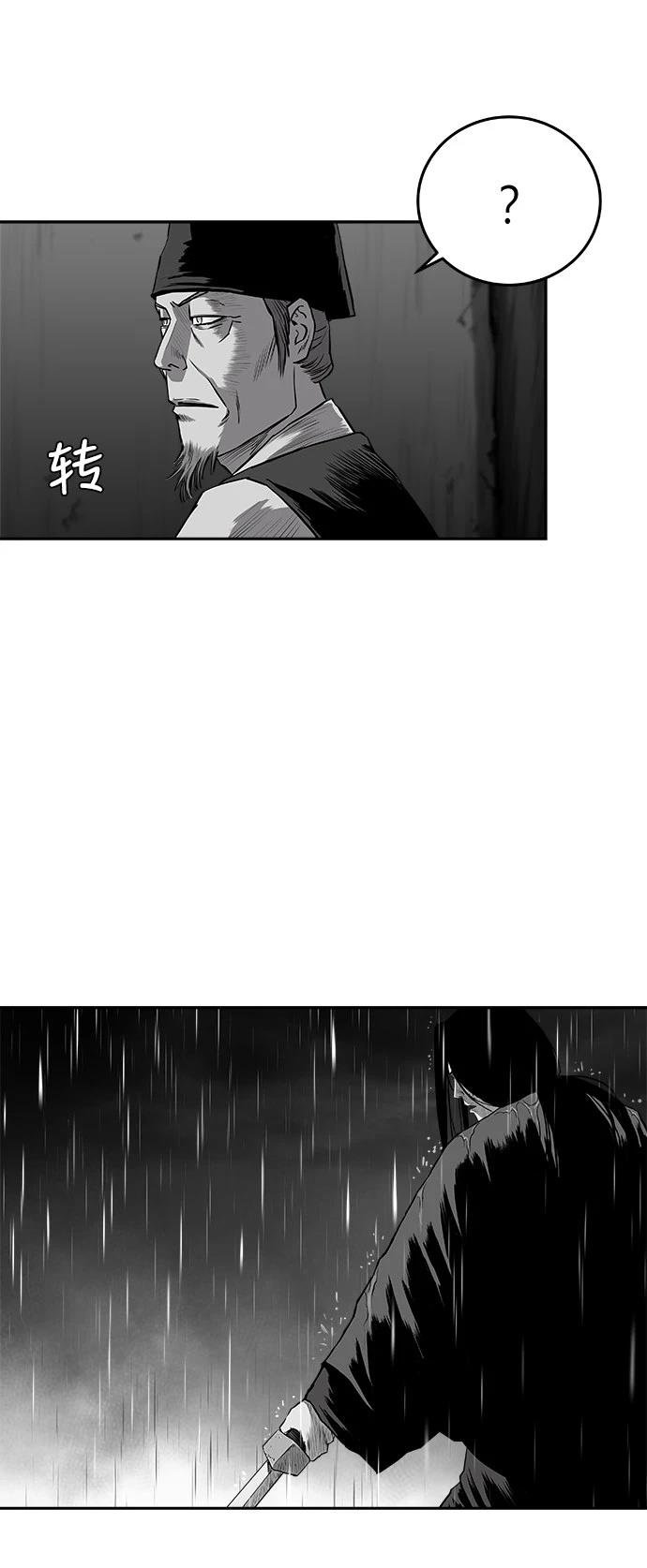第2季第034话