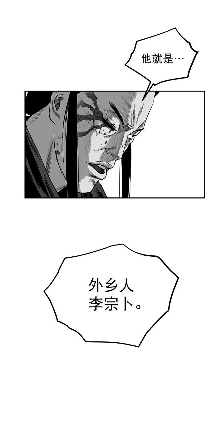 第2季第034话