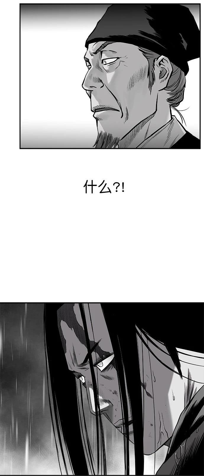 第2季第034话