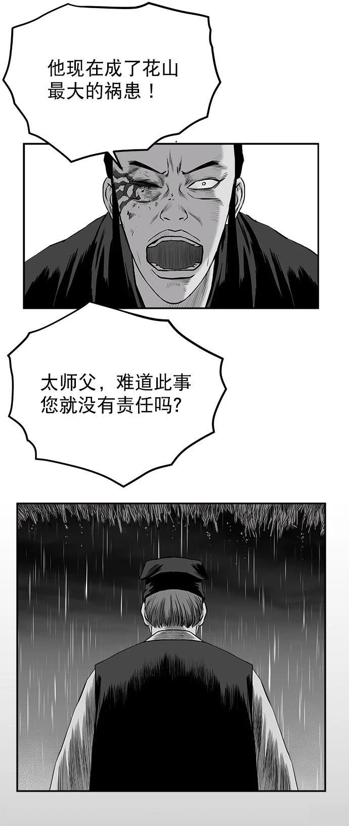 第2季第034话