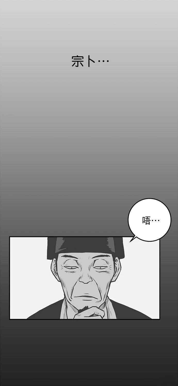 第2季第034话