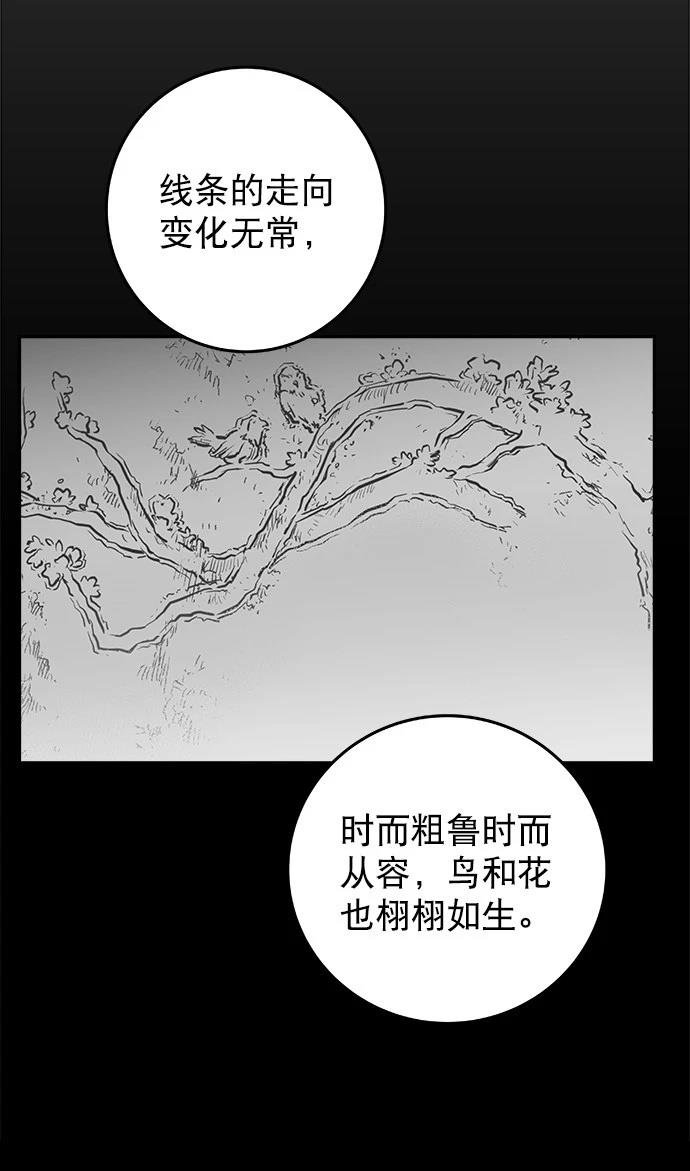 第2季第034话