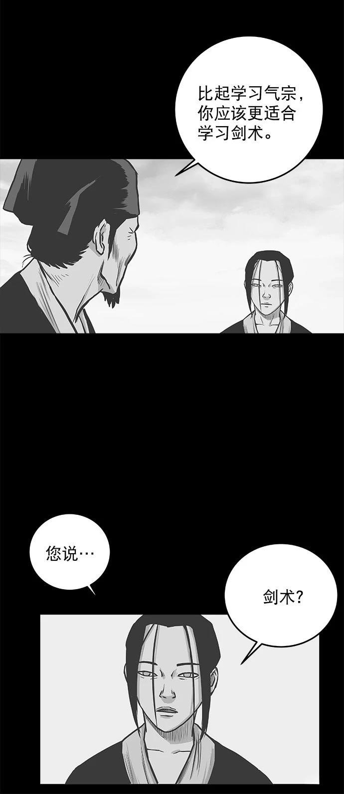 第2季第034话