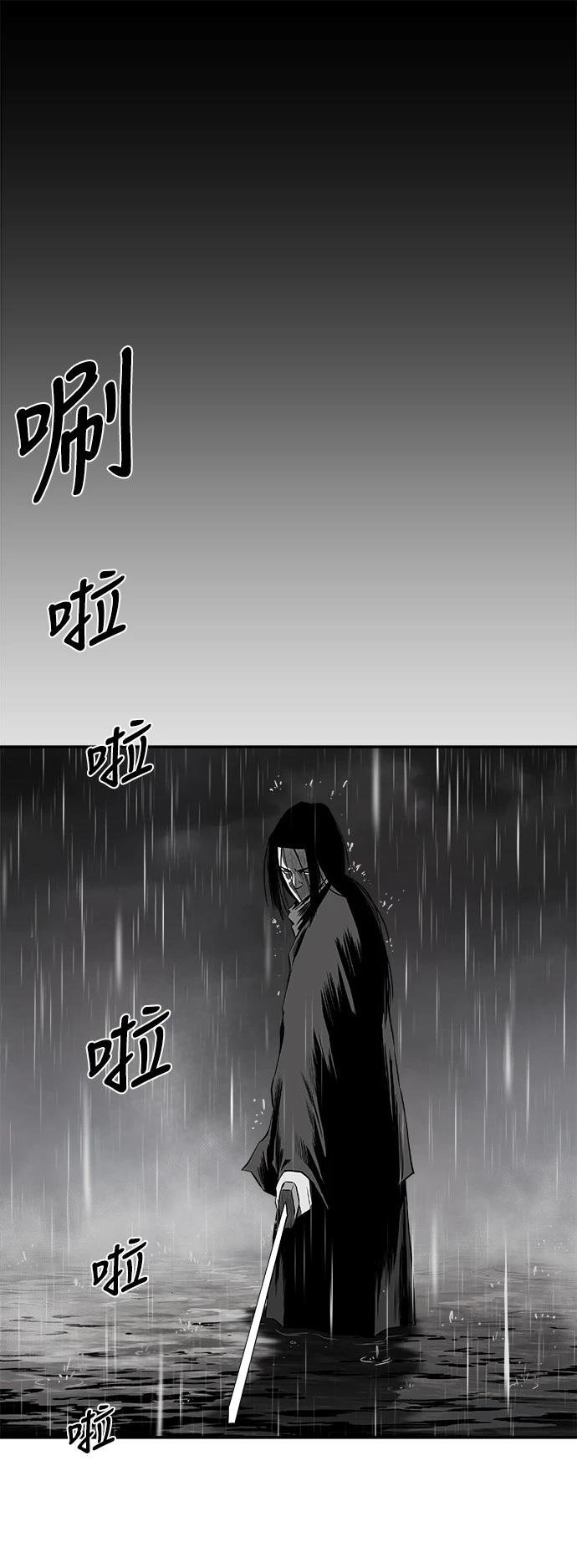 第2季第034话