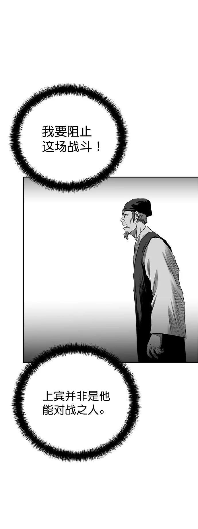 第2季第034话