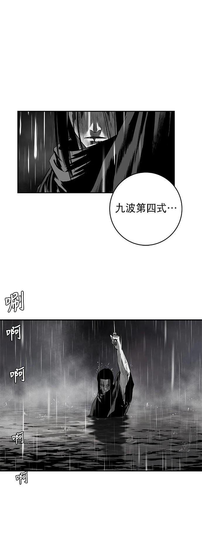 第2季第034话