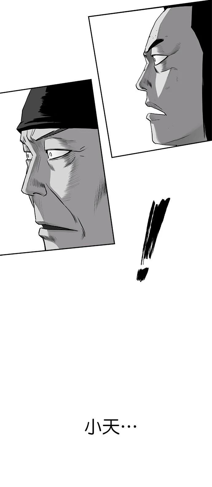 第2季第034话
