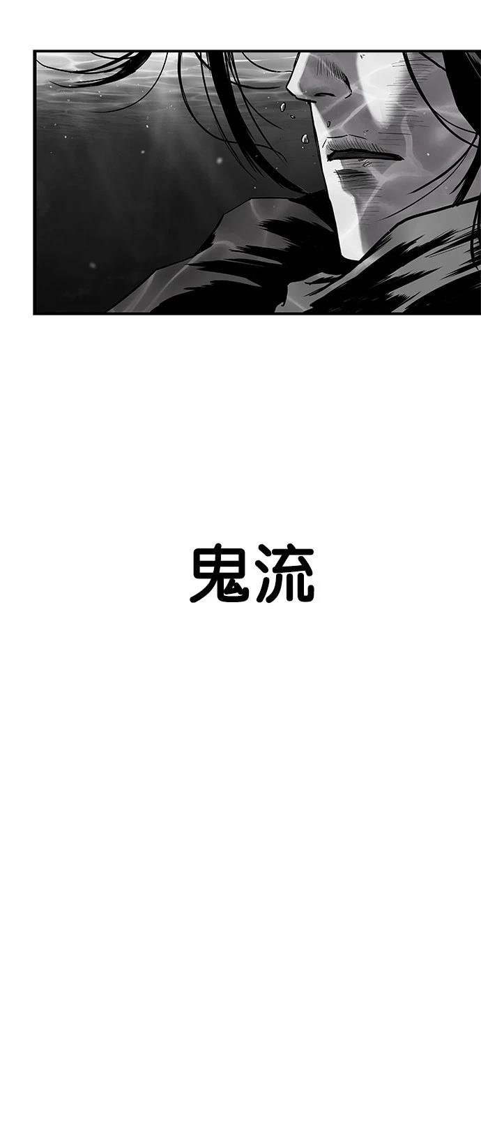 第2季第034话