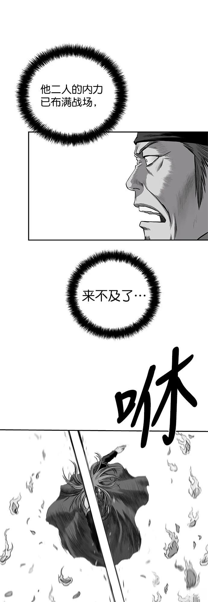 第2季第034话