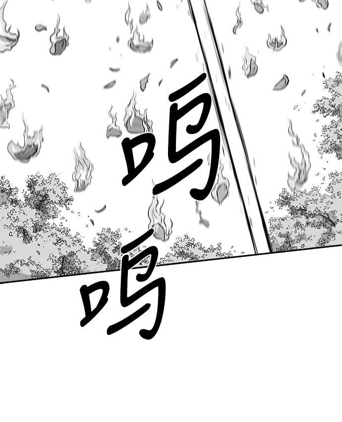 第2季第034话