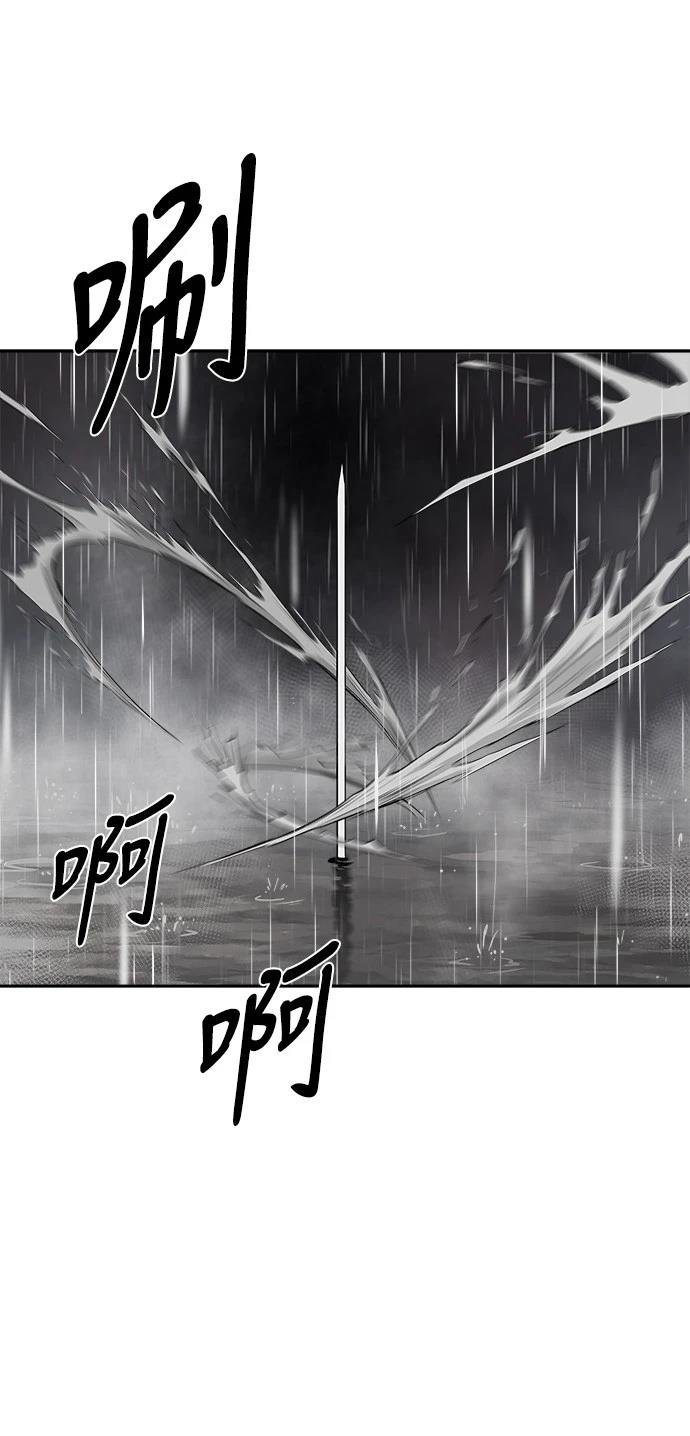 第2季第034话