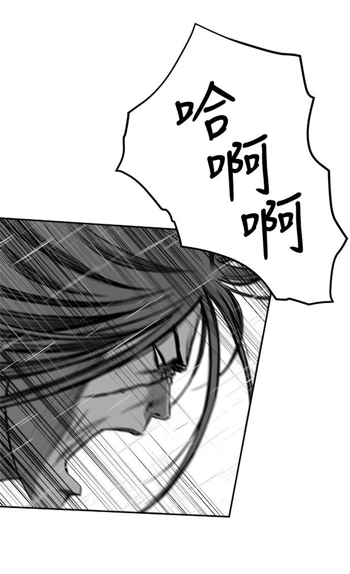 第2季第034话
