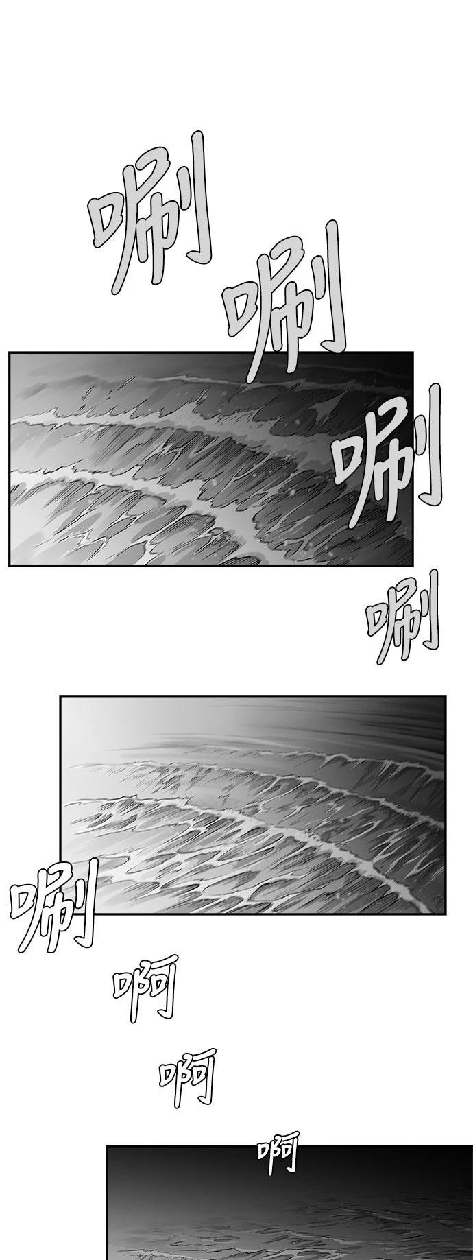 第2季第034话