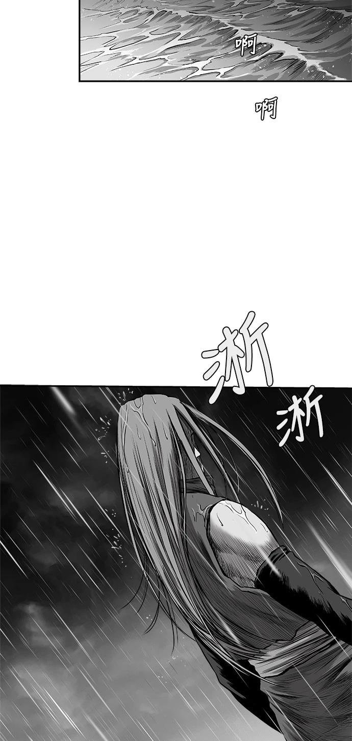 第2季第034话