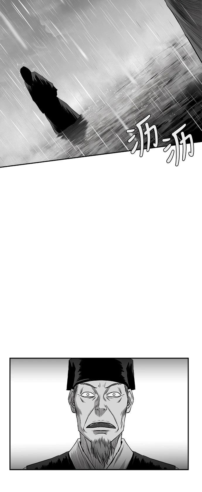 第2季第034话