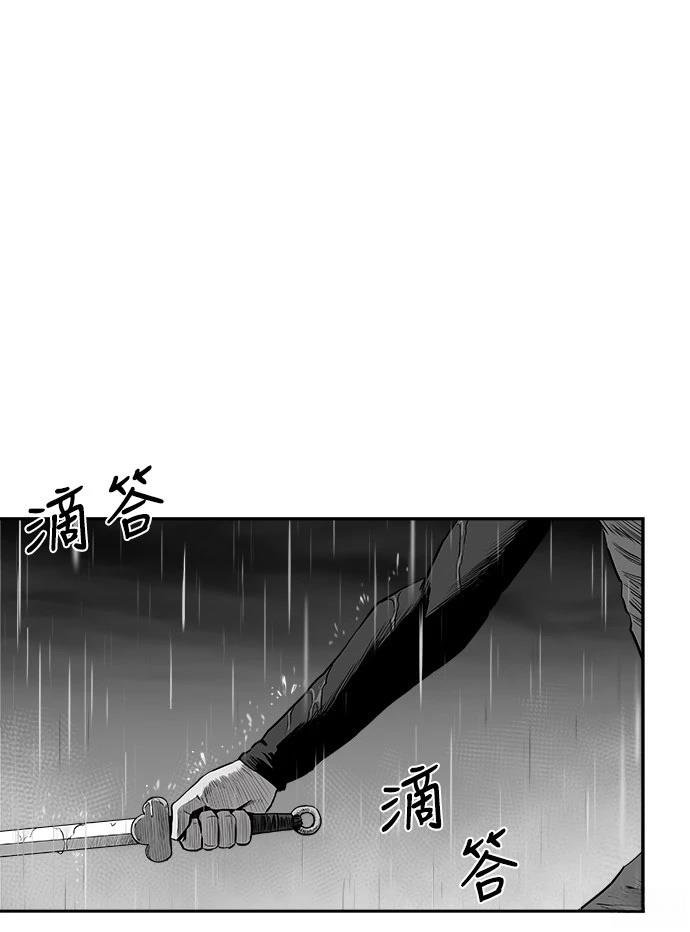 第2季第034话