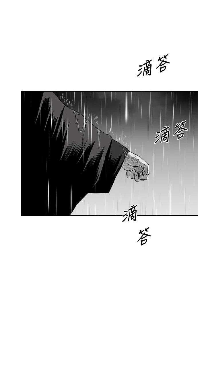 第2季第034话