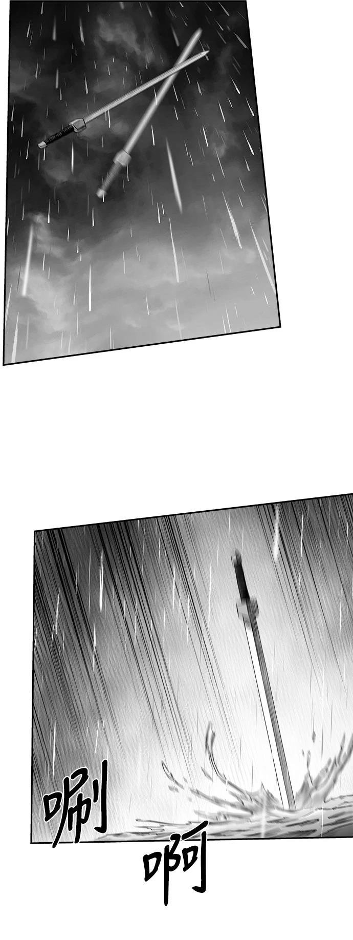第2季第034话