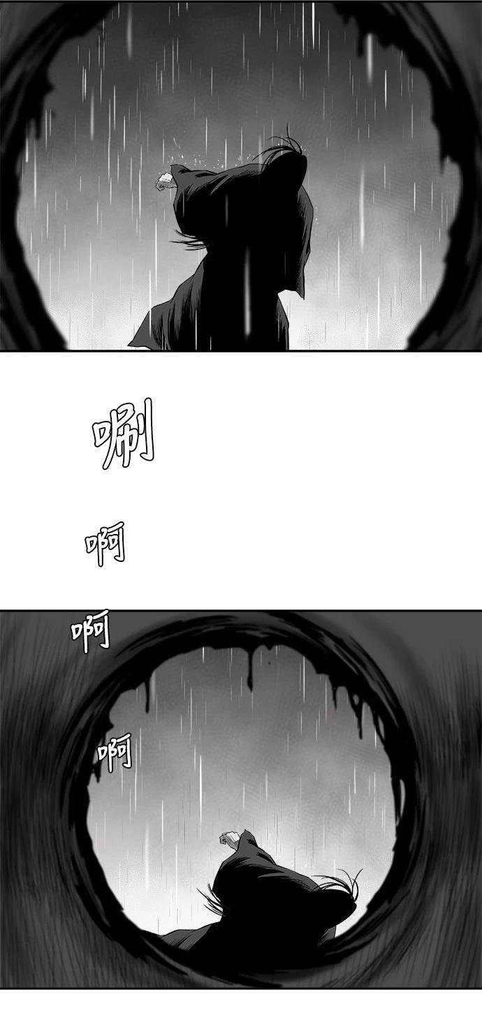 第2季第034话