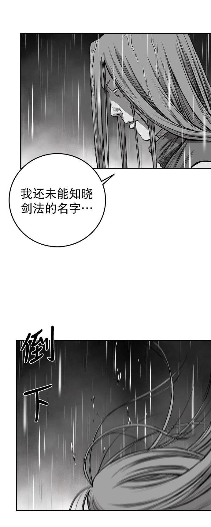 第2季第034话