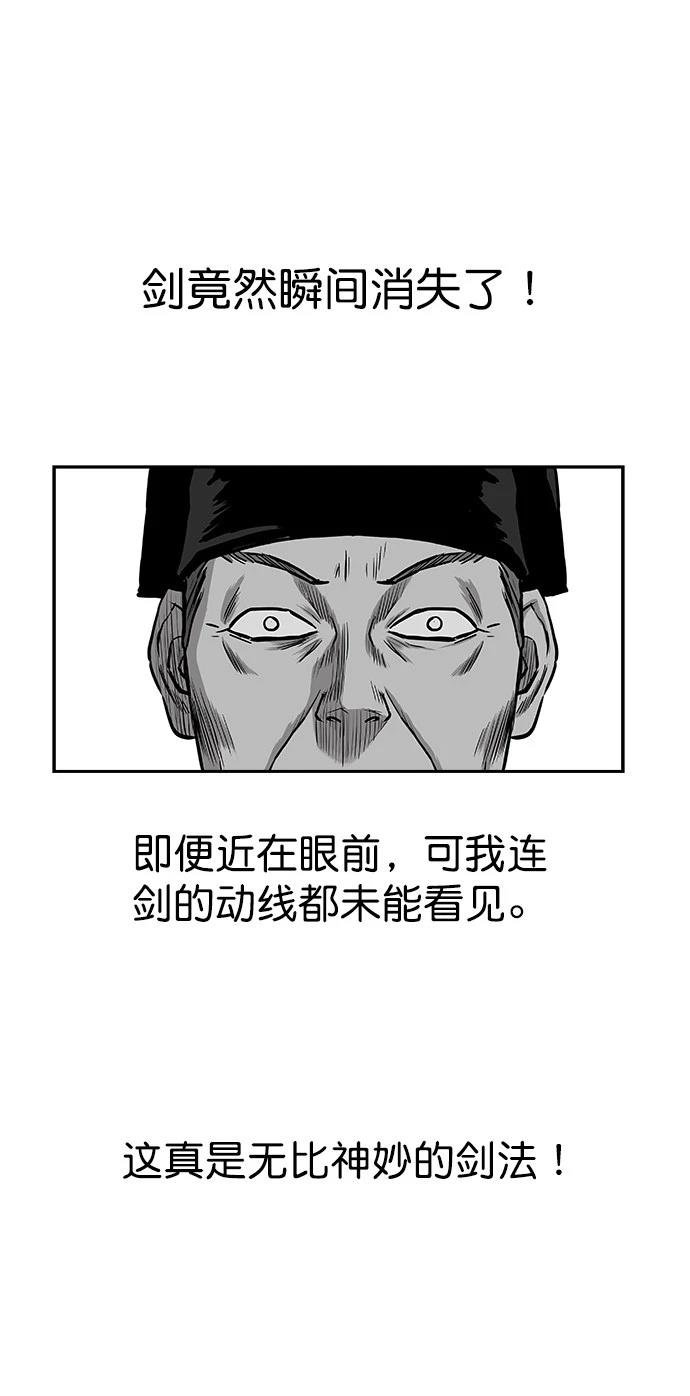 第2季第034话