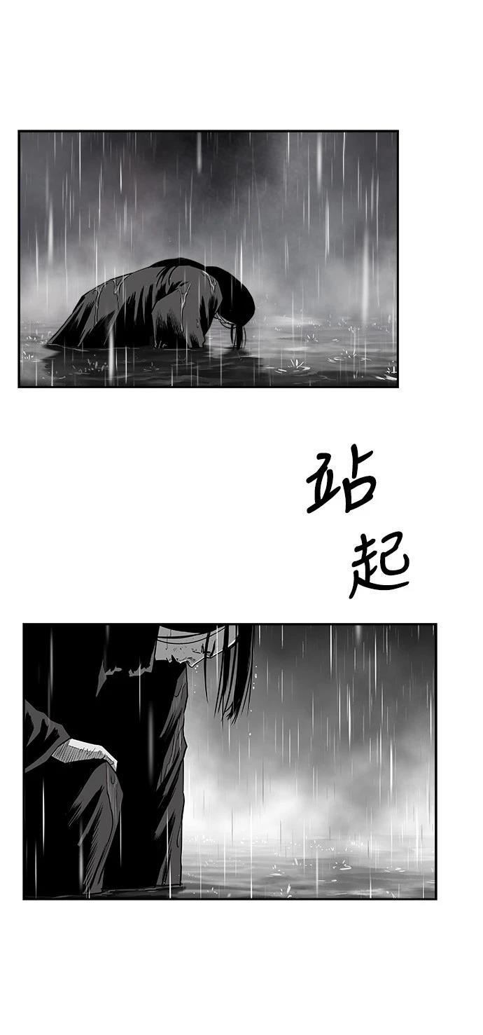 第2季第034话