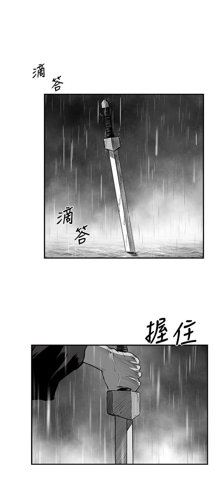 第2季第034话