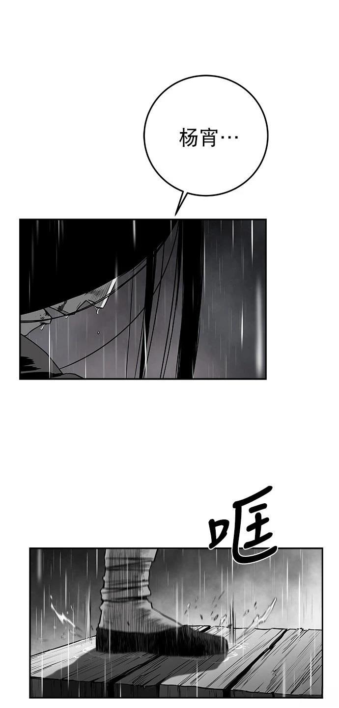 第2季第034话