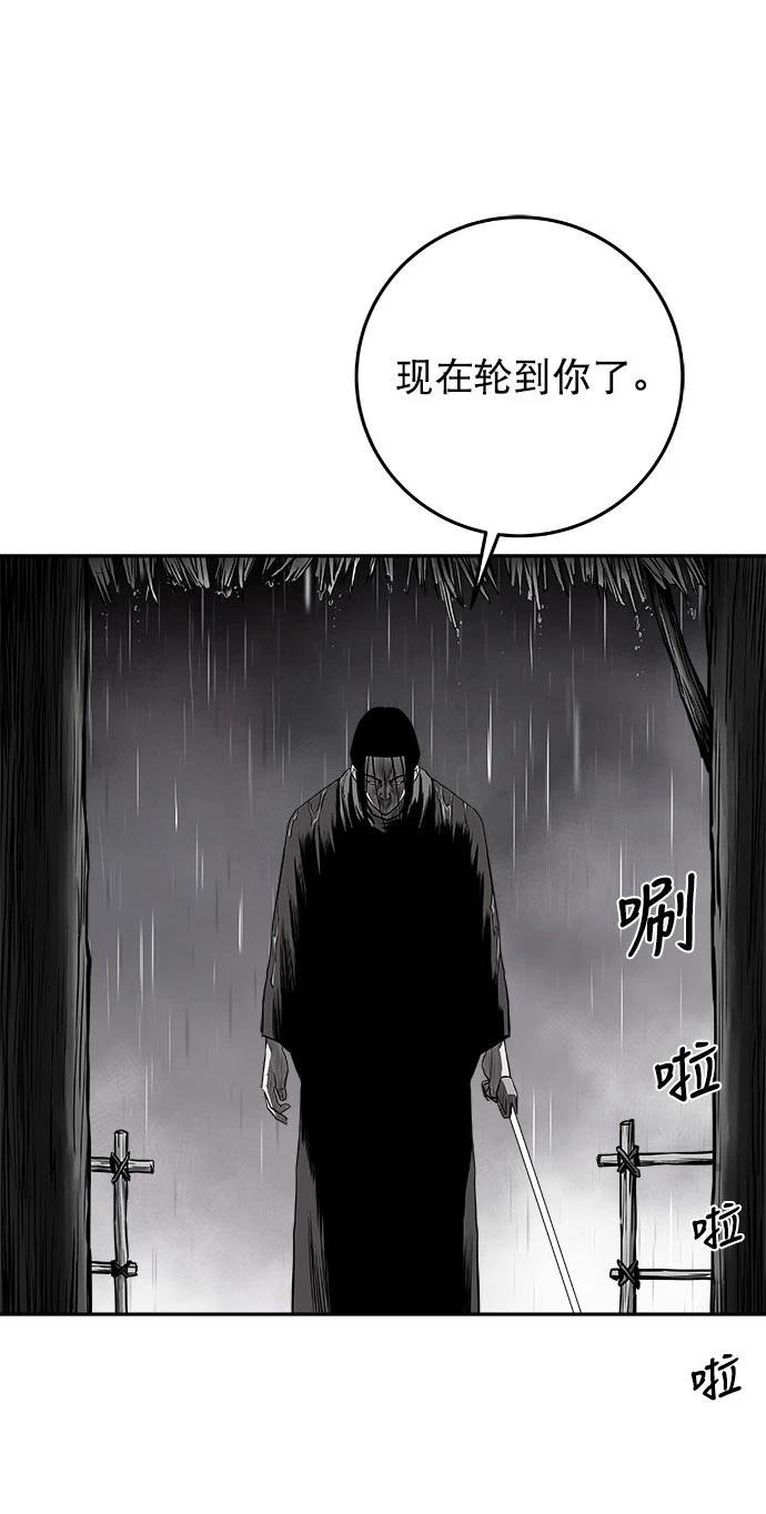 第2季第034话