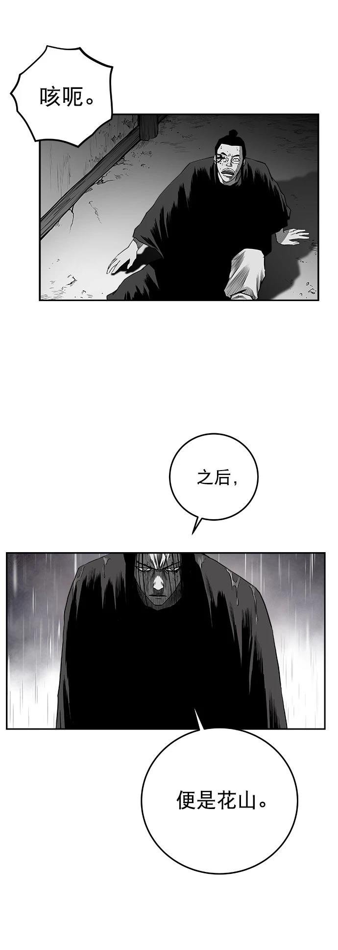 第2季第034话