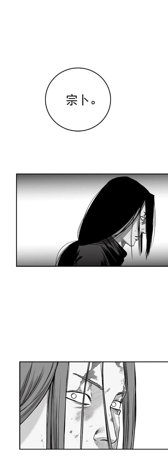第2季第034话