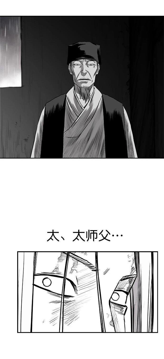 第2季第034话