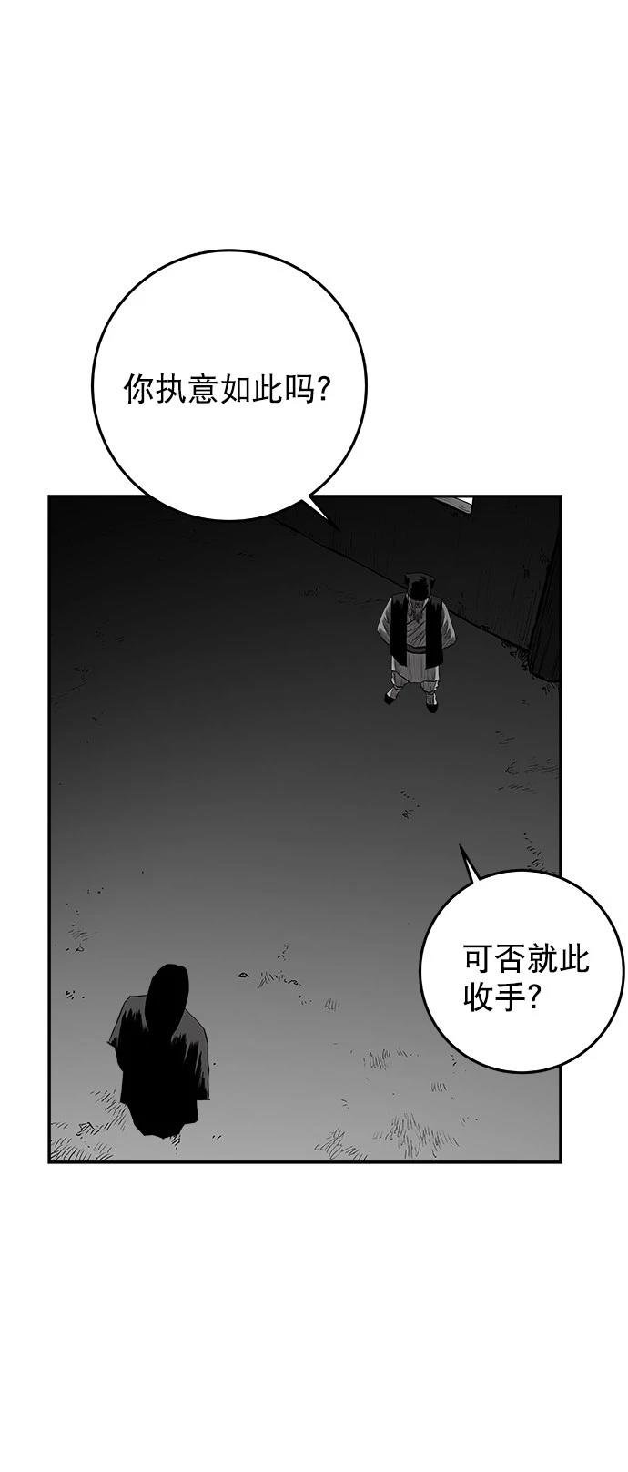 第2季第034话